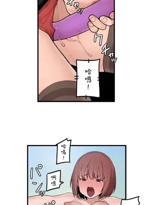 有大麻煩了，女神大人！ 1-46話[完結]_041024