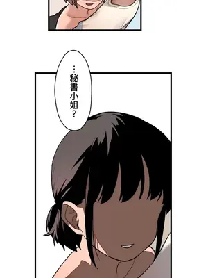 有大麻煩了，女神大人！ 1-46話[完結]_041033