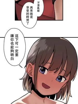 有大麻煩了，女神大人！ 1-46話[完結]_041037