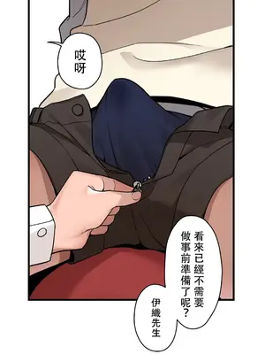 有大麻煩了，女神大人！ 1-46話[完結]_041039