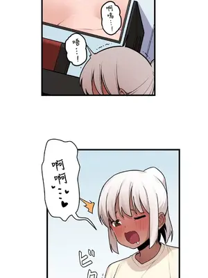 有大麻煩了，女神大人！ 1-46話[完結]_042002