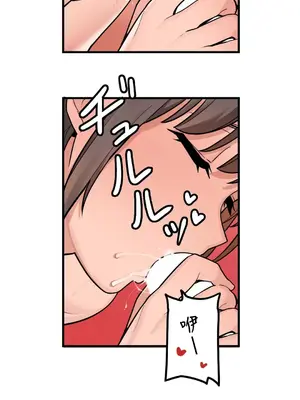 有大麻煩了，女神大人！ 1-46話[完結]_042004