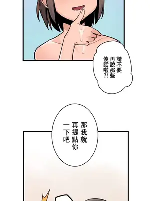 有大麻煩了，女神大人！ 1-46話[完結]_042006