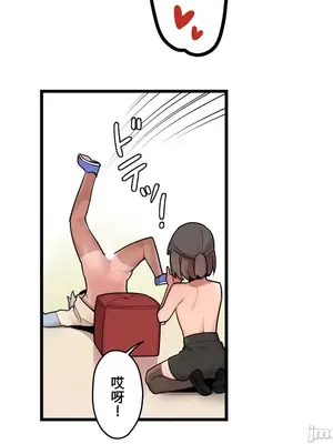 有大麻煩了，女神大人！ 1-46話[完結]_042009