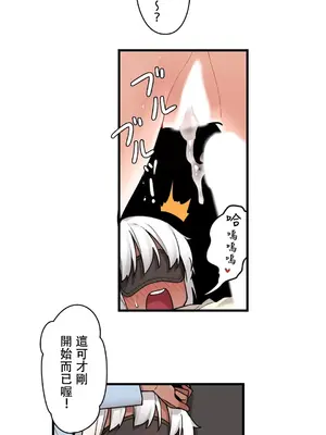 有大麻煩了，女神大人！ 1-46話[完結]_042026
