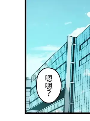 有大麻煩了，女神大人！ 1-46話[完結]_042029