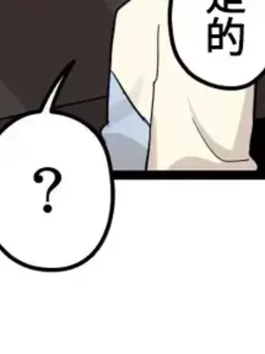 有大麻煩了，女神大人！ 1-46話[完結]_042035