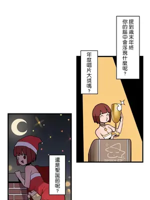 有大麻煩了，女神大人！ 1-46話[完結]_043001