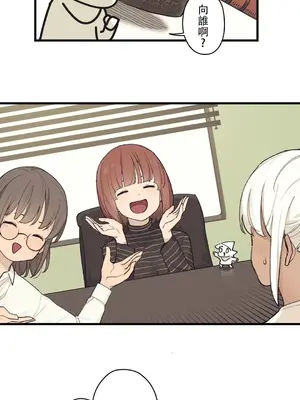 有大麻煩了，女神大人！ 1-46話[完結]_043003