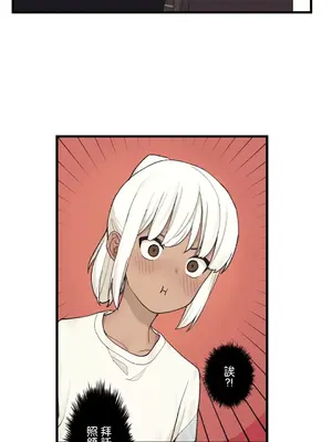 有大麻煩了，女神大人！ 1-46話[完結]_043007