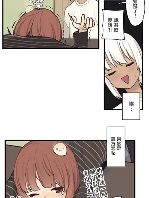 有大麻煩了，女神大人！ 1-46話[完結]_043012