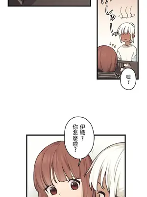 有大麻煩了，女神大人！ 1-46話[完結]_043013
