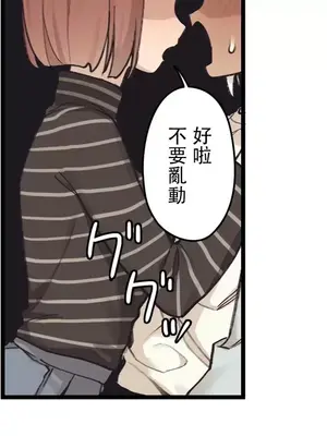 有大麻煩了，女神大人！ 1-46話[完結]_043014