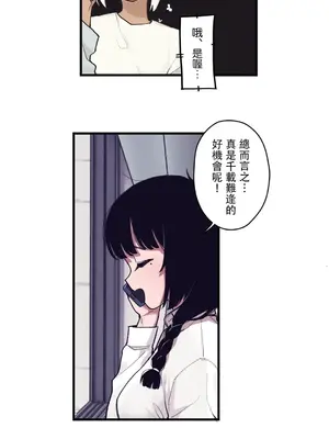 有大麻煩了，女神大人！ 1-46話[完結]_043017
