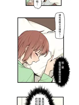 有大麻煩了，女神大人！ 1-46話[完結]_043025