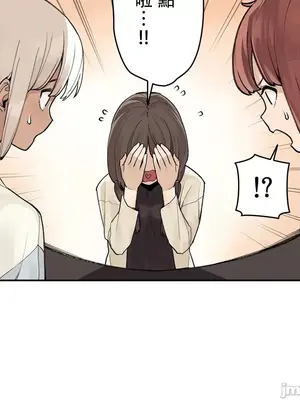 有大麻煩了，女神大人！ 1-46話[完結]_044003