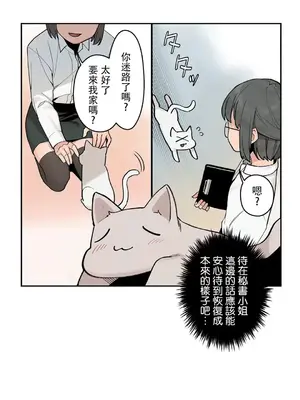 有大麻煩了，女神大人！ 1-46話[完結]_044017
