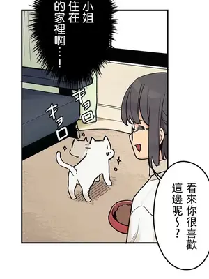 有大麻煩了，女神大人！ 1-46話[完結]_044018