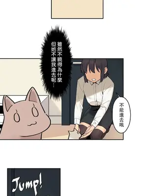 有大麻煩了，女神大人！ 1-46話[完結]_044021