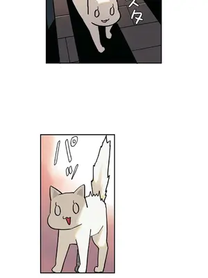 有大麻煩了，女神大人！ 1-46話[完結]_044023