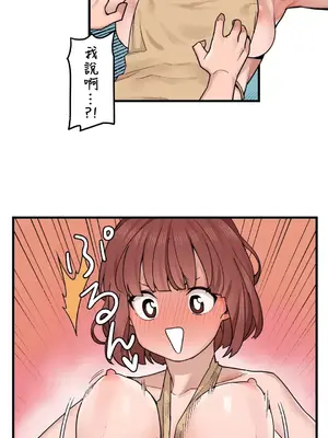 有大麻煩了，女神大人！ 1-46話[完結]_045014