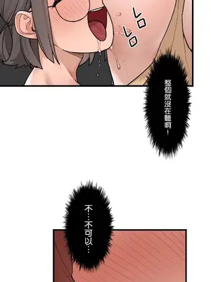 有大麻煩了，女神大人！ 1-46話[完結]_045017