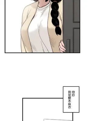 有大麻煩了，女神大人！ 1-46話[完結]_046008
