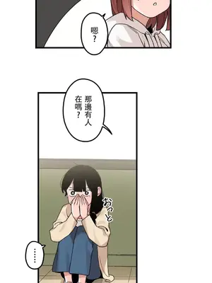 有大麻煩了，女神大人！ 1-46話[完結]_046023