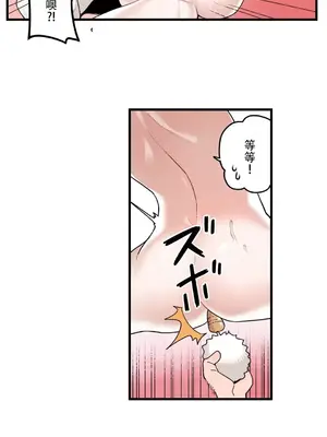 有大麻煩了，女神大人！ 1-46話[完結]_046033