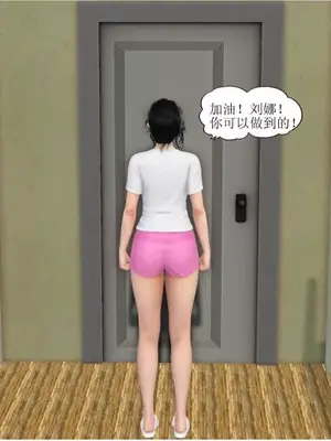 媽媽的XXOO教育1-2_00014
