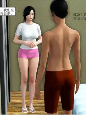 媽媽的XXOO教育1-2_00017