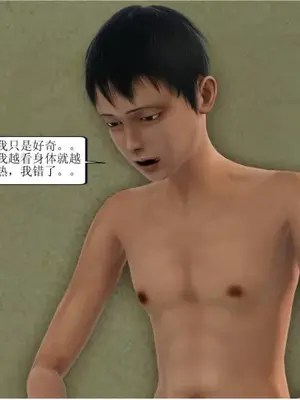 媽媽的XXOO教育1-2_00019