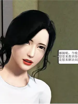 媽媽的XXOO教育1-2_00020