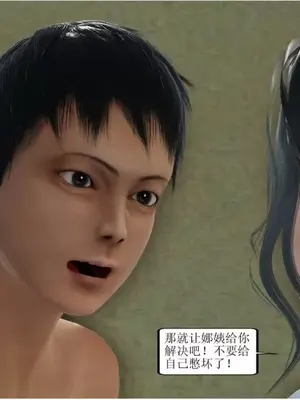 媽媽的XXOO教育1-2_00022