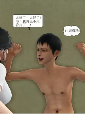 媽媽的XXOO教育1-2_00025