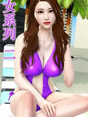 媽媽的XXOO教育1-2_00058
