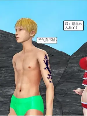 媽媽的XXOO教育1-2_00070