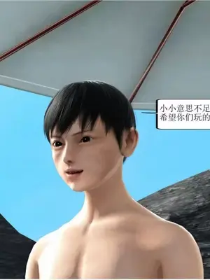 媽媽的XXOO教育1-2_00075
