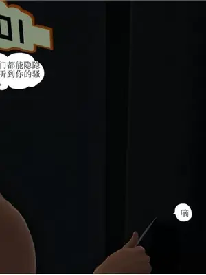 媽媽的XXOO教育1-2_00086