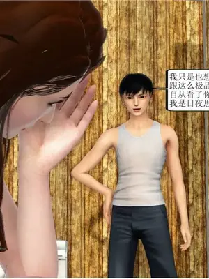 媽媽的XXOO教育1-2_00096