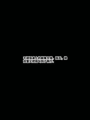 [瓍瑭] 蜜母08_077