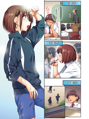 [えーすけ] つづれおり｜织锦 1~2+番外 [DL版][中国翻訳][無修正]_033