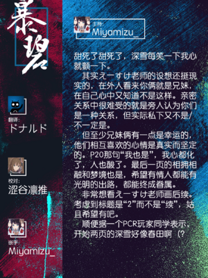 [えーすけ] つづれおり｜织锦 1~2+番外 [DL版][中国翻訳][無修正]_ZZZ