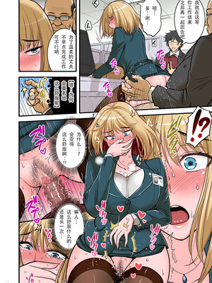 [ハセミボックス (長谷見亮)] 催眠人妻 全3話[中国翻訳] [DL版]_15
