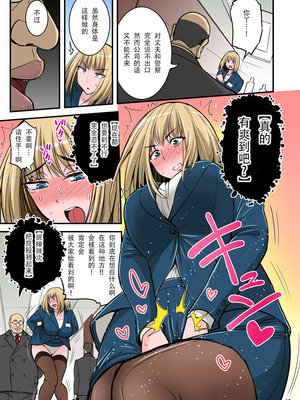 [ハセミボックス (長谷見亮)] 催眠人妻 全3話[中国翻訳] [DL版]_20
