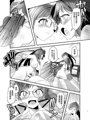 [gallery walhalla (庚)] 俺が分裂して異世界でTSする話 9 [中国翻訳] [DL版]_08