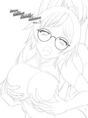 [gallery walhalla (庚)] 俺が分裂して異世界でTSする話 9 [中国翻訳] [DL版]_02