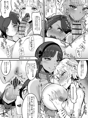 [筒森園 (筒森)] ふたなり聖姫 ふたなり精液は特濃魔力入り ～敵も仲間もみんな私のちんぽを狙ってる～_102