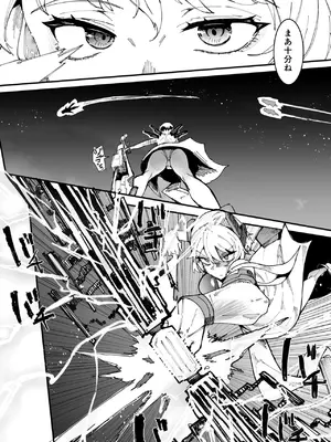 [筒森園 (筒森)] ふたなり聖姫 ふたなり精液は特濃魔力入り ～敵も仲間もみんな私のちんぽを狙ってる～_005