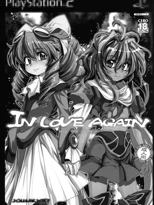 [RIN (モチ)] IN LOVE AGAIN (ゼノギアス) [多人汉化整合]_020